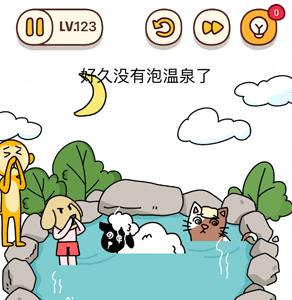 烧脑大师第123关怎么过（烧脑大师攻略123）