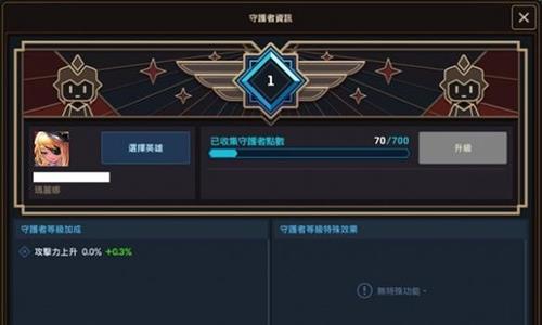 坎公骑冠剑游戏截图2