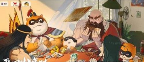 小浣熊百将传景阳冈武松打虎怎么玩（小浣熊百将传梁山风云景阳冈武松打虎）