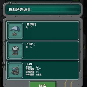 生存进化居民不高兴解决方法
