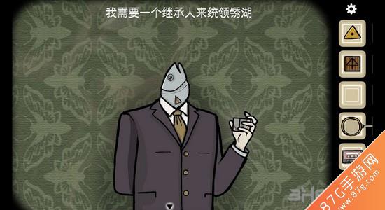 CubeEscapeParadox第2章3