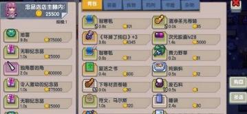 伊洛纳诺耶尔NPC有哪些 伊洛纳诺耶尔小女孩任务
