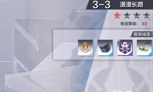 一零计划3-3