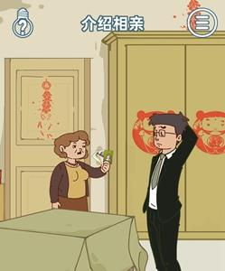 有钱没钱回家过年第二十八关怎么过 过年想回家没有钱怎么办