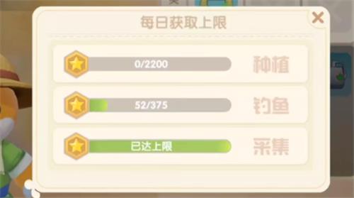 摩尔庄园手游农场主怎么升级（摩尔庄园农具怎么升级）