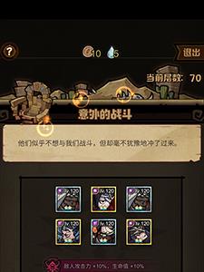 艾尔多战记亡者沙洲怎么过（艾尔多战记攻略）