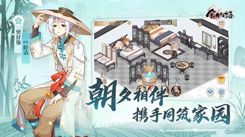 食物语鸡茸金丝笋要养吗