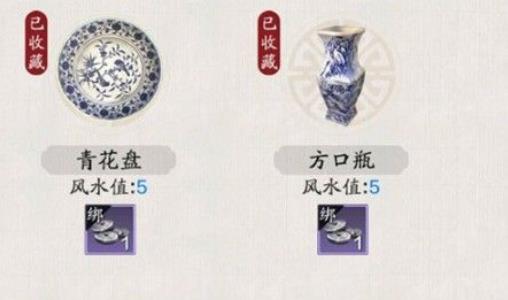 天涯明月刀手游方口瓶真假怎么鉴定2