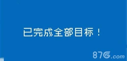 重生蛮荒行星二周目
