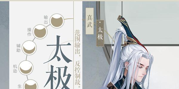 新笑傲江湖哪个门派厉害 新笑傲江湖哪个门派厉害不氪金