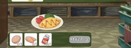 小森生活蛋包饭加多少体力 小森生活食物加多少体力