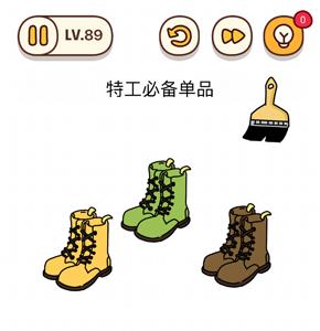 烧脑大师第89关怎么过（烧脑大师383关怎么过）