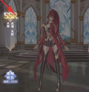 斗罗大陆魂师对决火舞怎么加点