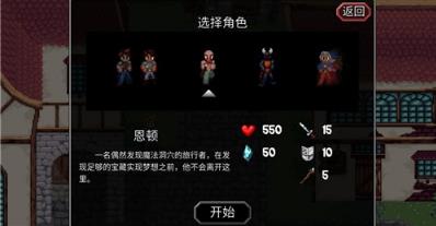 魔法洞穴2游戏截图1
