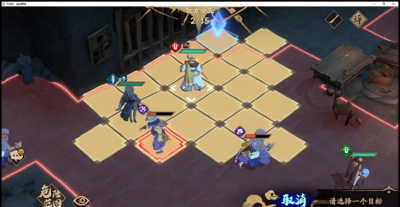 天地劫蚀之隙归真难度2-2打法攻略4