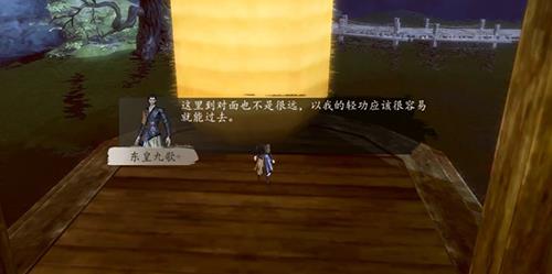 下一站江湖十步一剑在哪获取 下一站江湖剑法获取