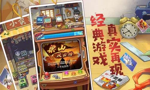 小浣熊百将传徽章怎么获得（小浣熊百将传 勇气徽章）