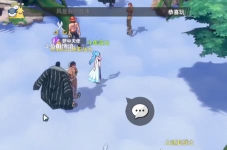 航海王热血航线空岛梦中天使在哪（航海王热血航线空岛探索）