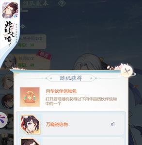 此生无白3