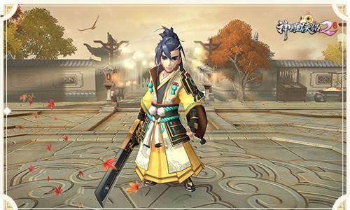 神雕侠侣2手游身轻如燕奇遇