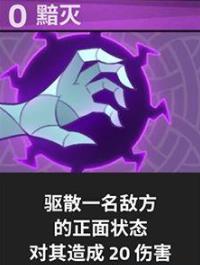 逆转回合达里克怎么样
