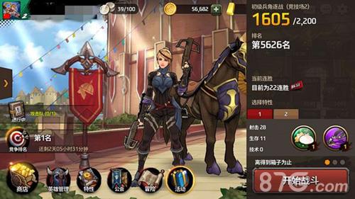 战箭天下怎么偷金币 战箭天下怎么修改
