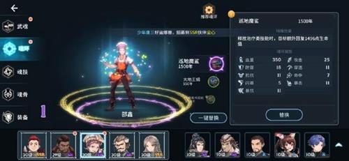 斗罗大陆斗神再临魂环图片4