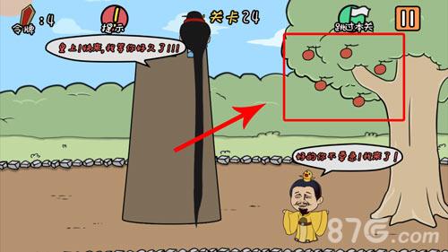 总有刁民想害朕第24关怎么过（总有刁民想害朕游戏攻略第六关）