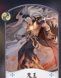 阴阳师酒吞童子4