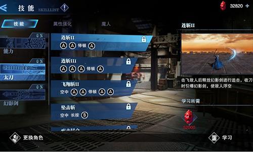 鬼泣巅峰之战维吉尔四连次元斩（鬼泣巅峰之战维吉尔技能）