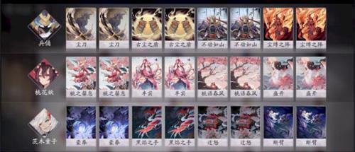 阴阳师百闻牌桃花兵俑剧情卡组 阴阳师百闻牌新手卡组