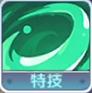 蓧