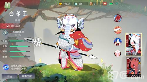 闹闹天宫白象王怎么样（闹闹天宫白象王最怕哪些英雄）