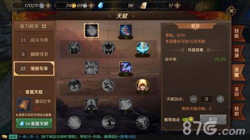 万王之王3D吸血鬼玩法4