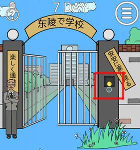 我进不去学校了2第7关怎么过（进不去学校了全部通关攻略）