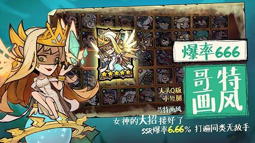 艾尔多战记英雄节奏榜（艾尔多战记英雄排名）