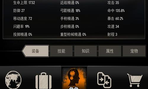 重建家园水怪怎么打（重建家园怎么一起打）