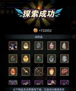 提灯与地下城大精灵之泉怎么玩1