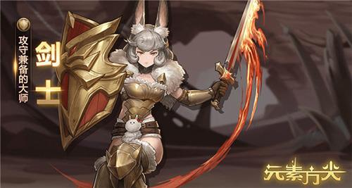 元素方尖剑士带什么技能 元素方尖剑士技能搭配