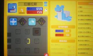 宝可梦大探险拉普拉斯怎么召唤（宝可梦波普拉）