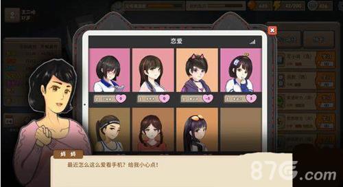 中国式家长席梦来怎么攻略（中国式家长席梦来怎么攻略?）