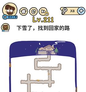 脑洞大大大第211关怎么过（脑洞大大大第213关怎么过）
