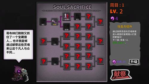 失落城堡怎么保存游戏进度3
