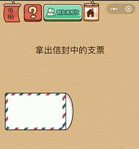 微信脑力大乱斗X第36关怎么过（微信脑力大乱斗答案大全）