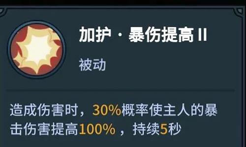 提灯与地下城宠物技能带什么（提灯与地下城宠物技能怎么覆盖）