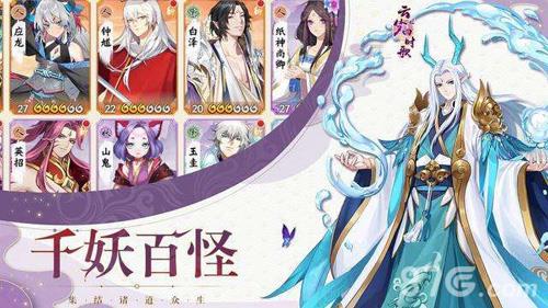 云梦四时歌酒窖有什么奖励 云梦四时歌礼包领取中心