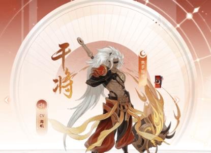 忘川风华录干将阵容怎么搭配（忘川风华录干将印象）