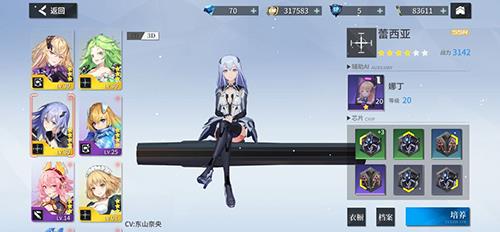 空匣人型自选ssr怎么选