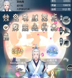 无极仙途门派绝学有哪些（无极仙途门派功法要全学吗）