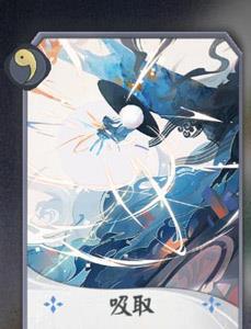 阴阳师百闻牌萤草卡牌2